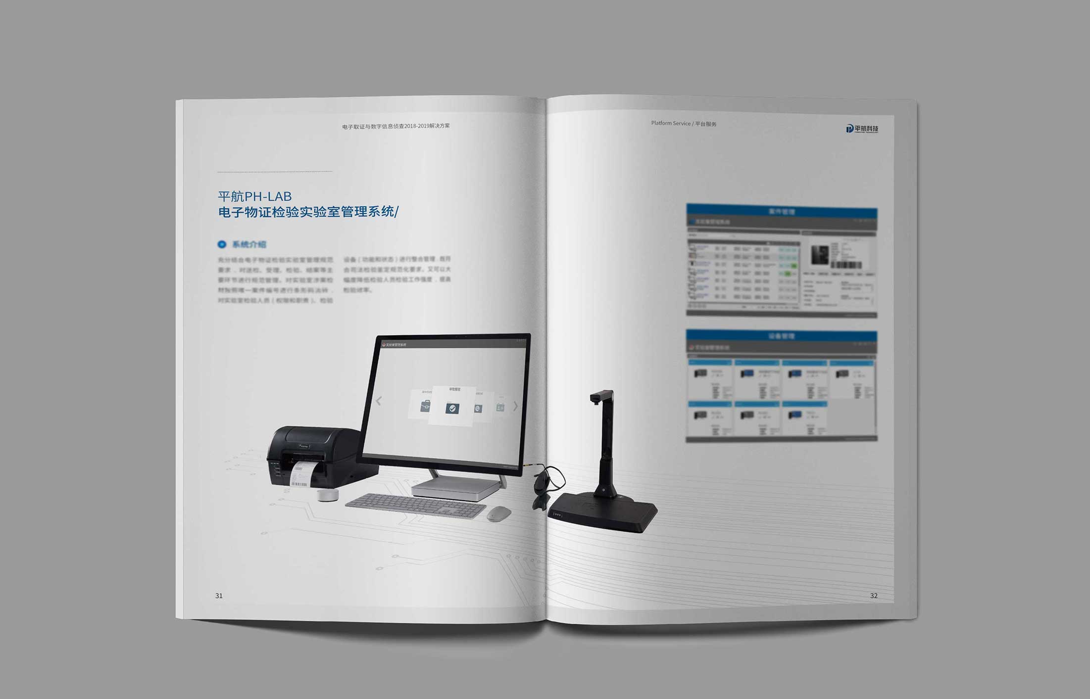 杭州畫冊設(shè)計流程有哪些？