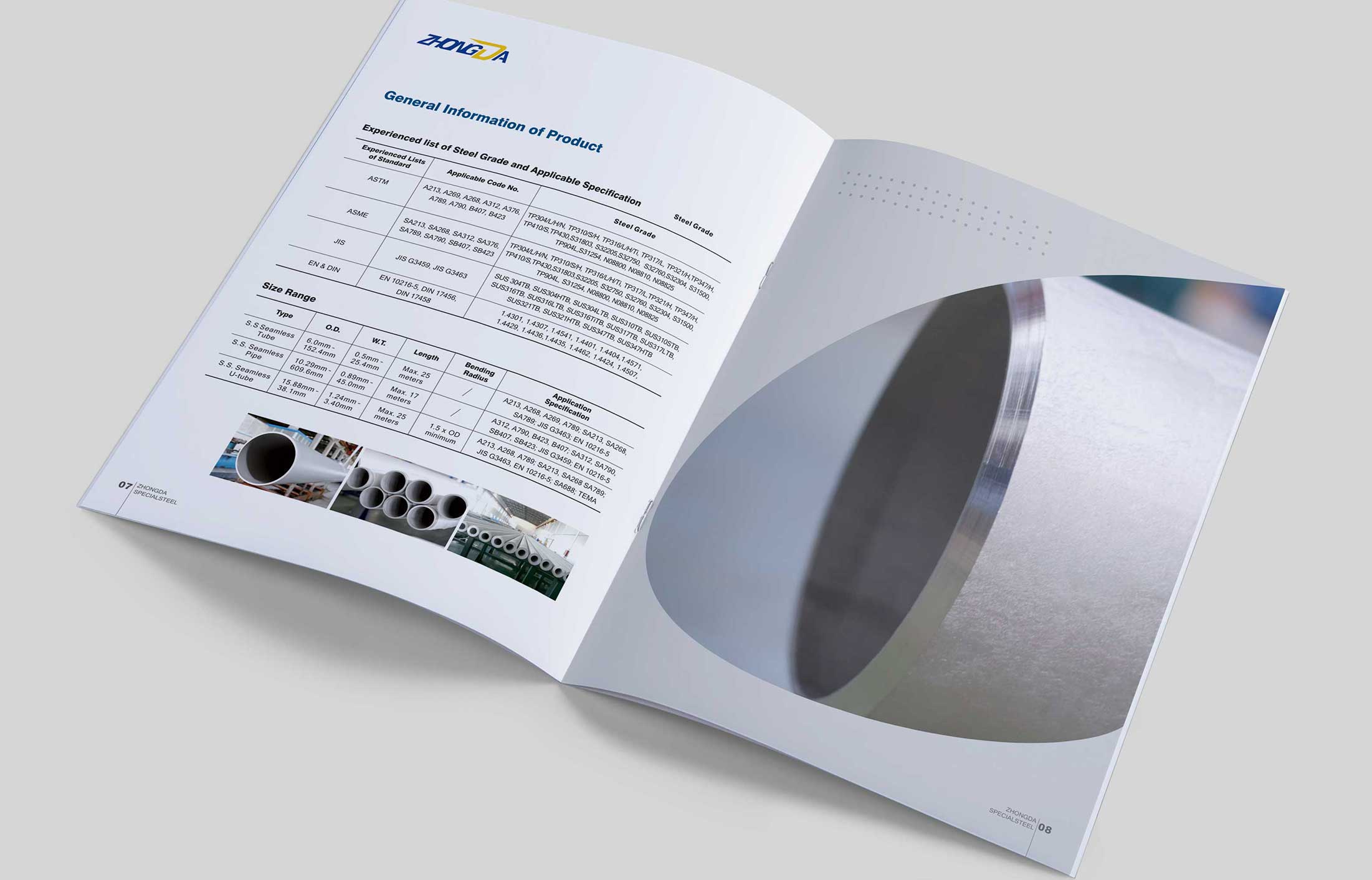 宣傳冊(cè)設(shè)計(jì)的排版技巧