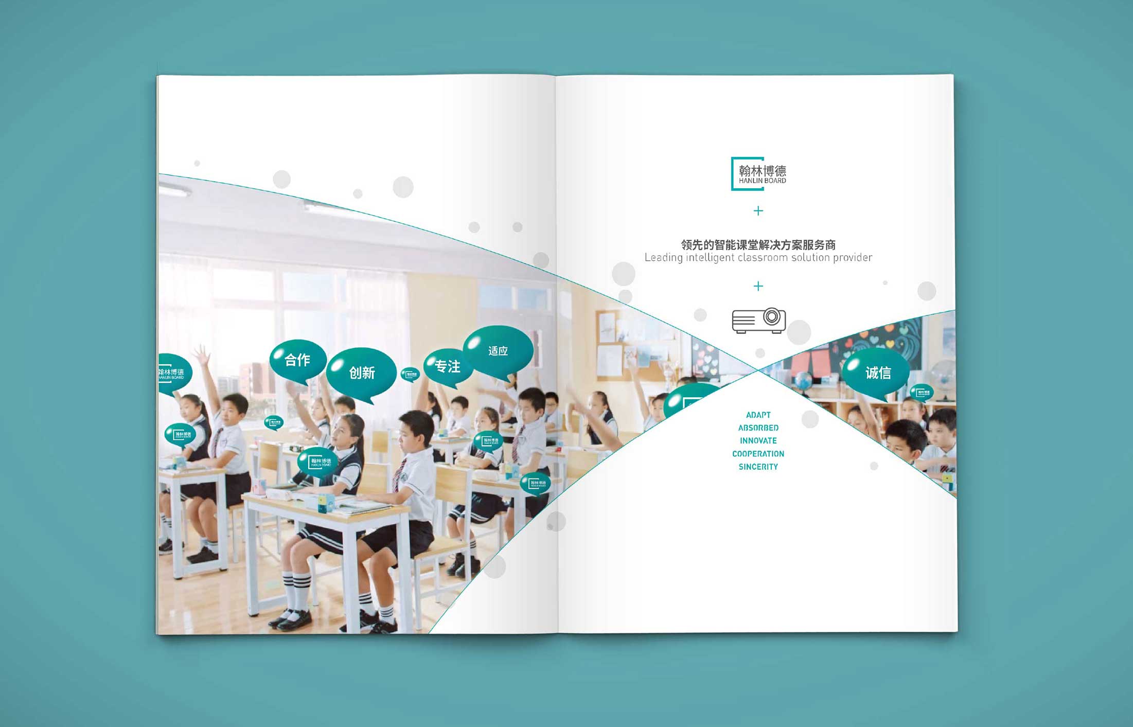 影視宣傳冊怎么設(shè)計