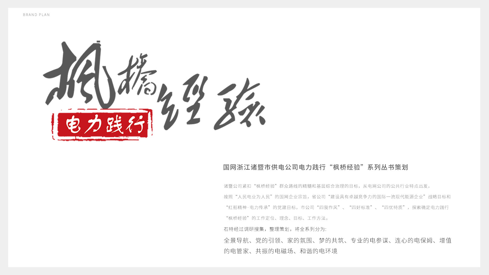 你還在做印刷畫冊？電子畫冊也是一種趨勢！