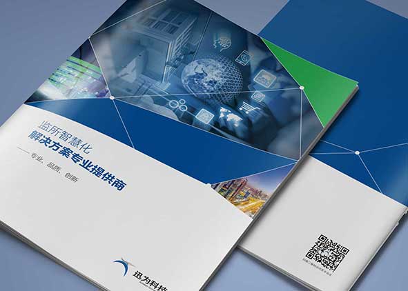 畫冊設計費怎么算？