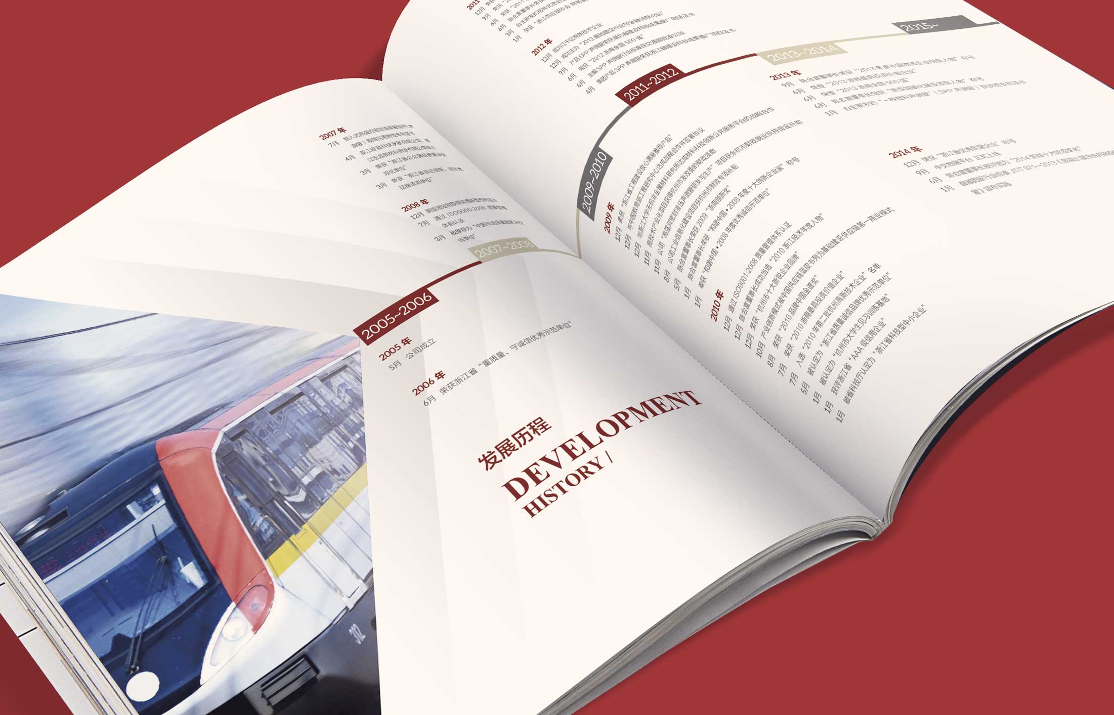 企業畫冊設計色彩應該如何搭配？