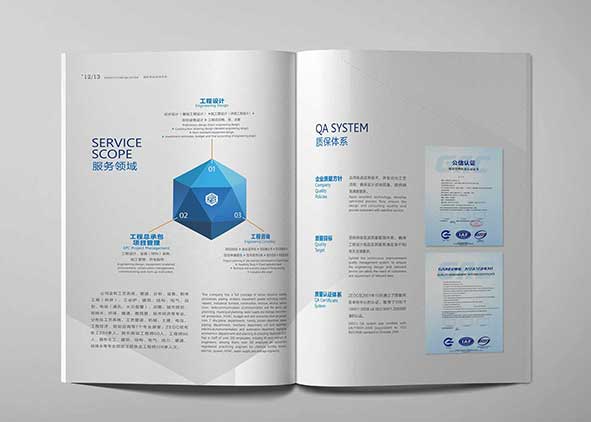 畫冊設(shè)計(jì)要有主題風(fēng)格