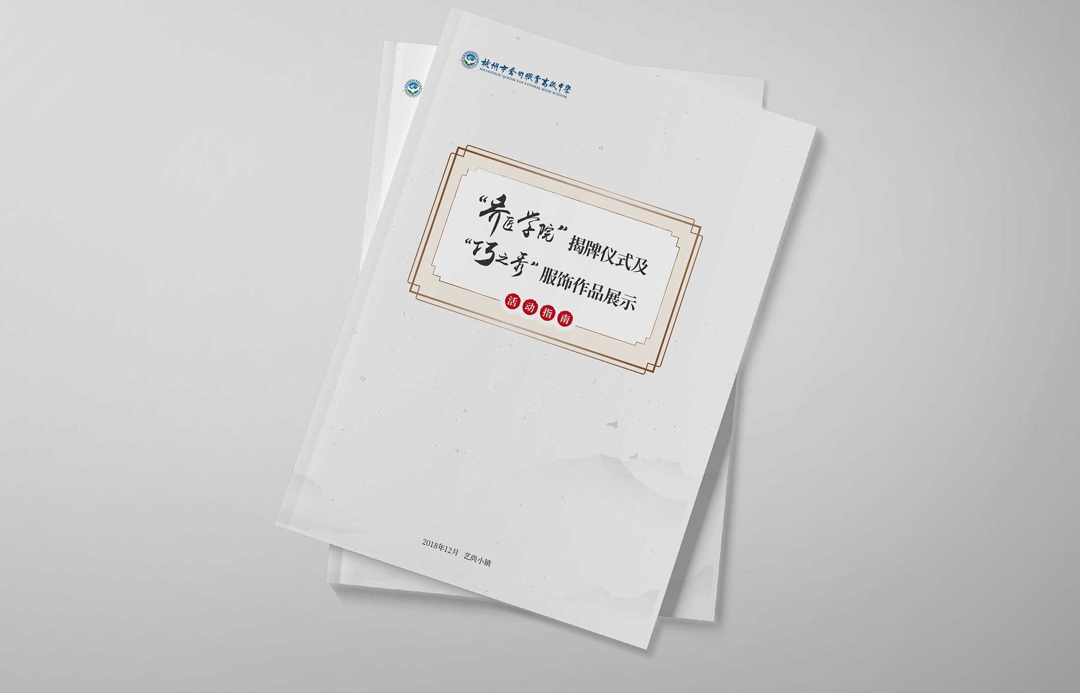 畫冊設(shè)計怎么收費，報價依據(jù)是什么