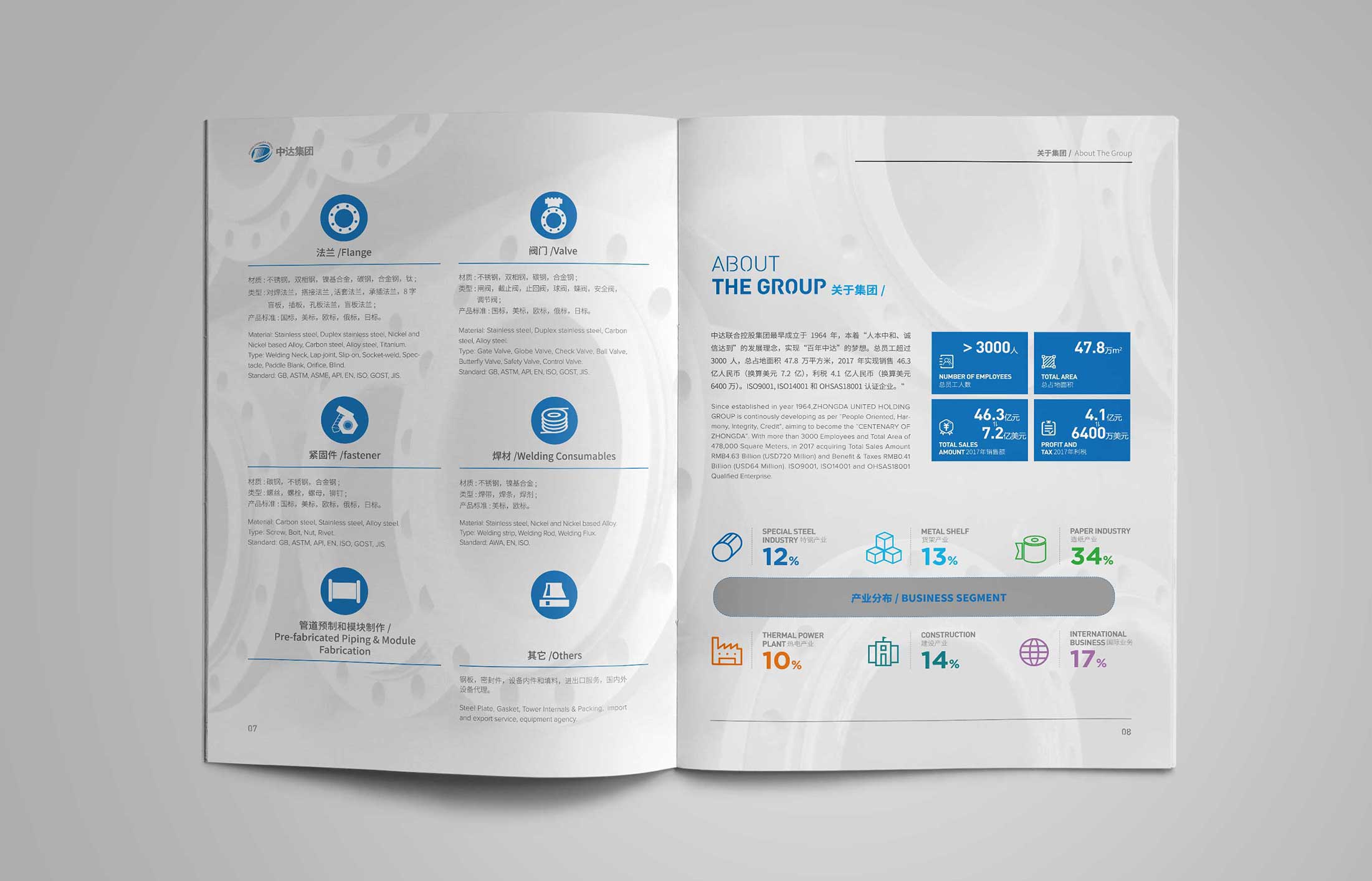 怎樣運(yùn)用宣傳畫冊設(shè)計中的色彩