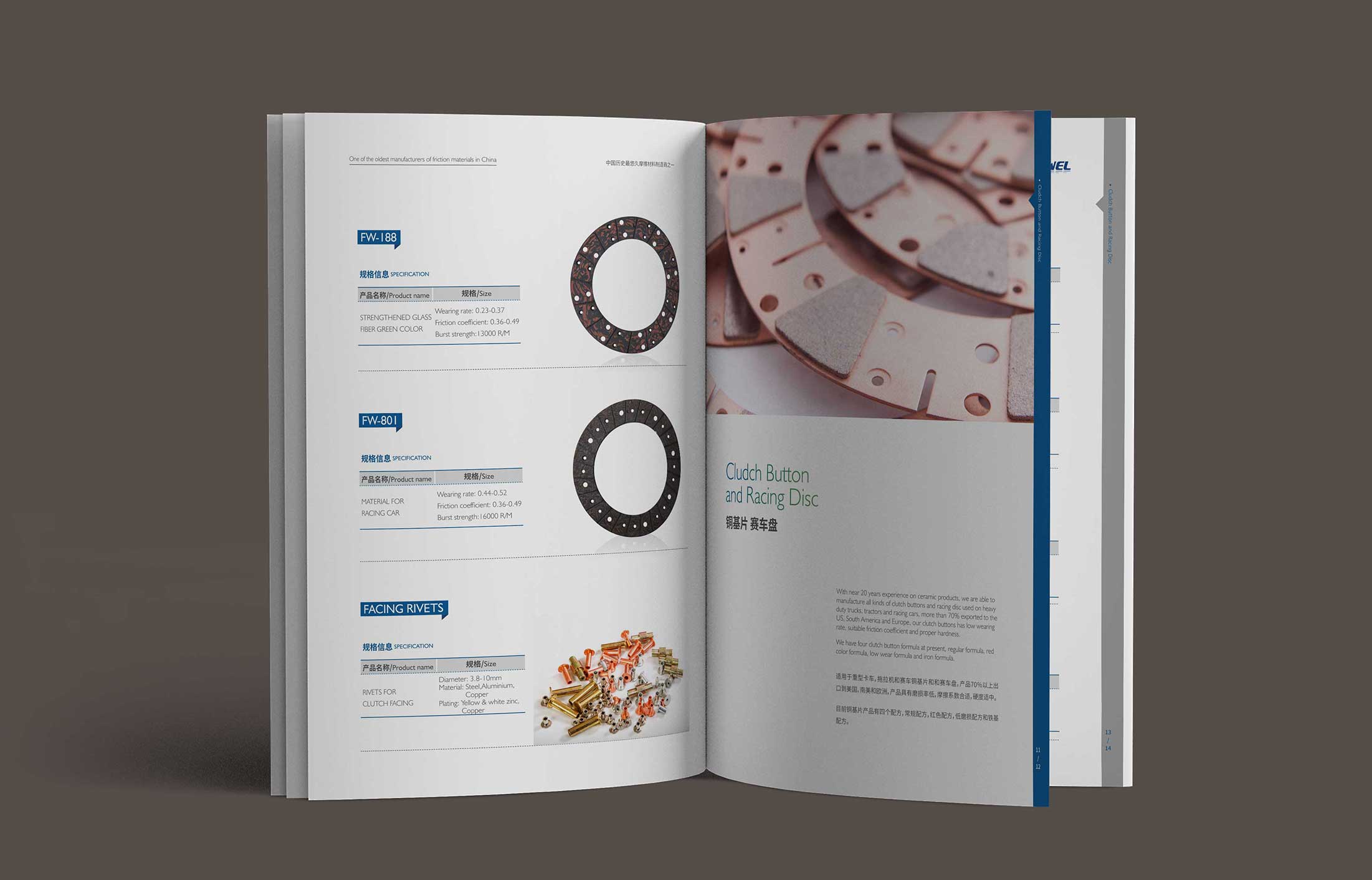 企業(yè)畫冊(cè)設(shè)計(jì)有幾大誤區(qū)