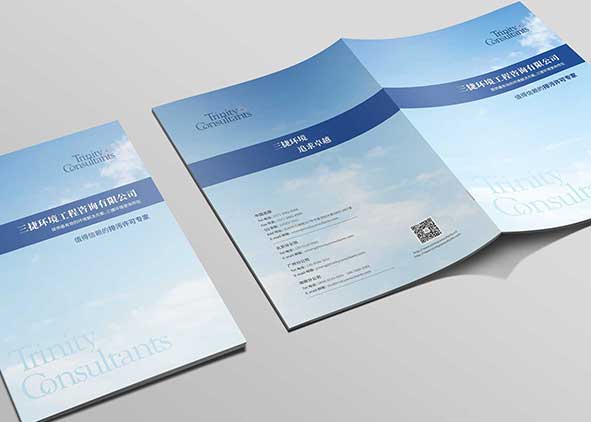 公司畫冊設計從哪些角度欣賞？