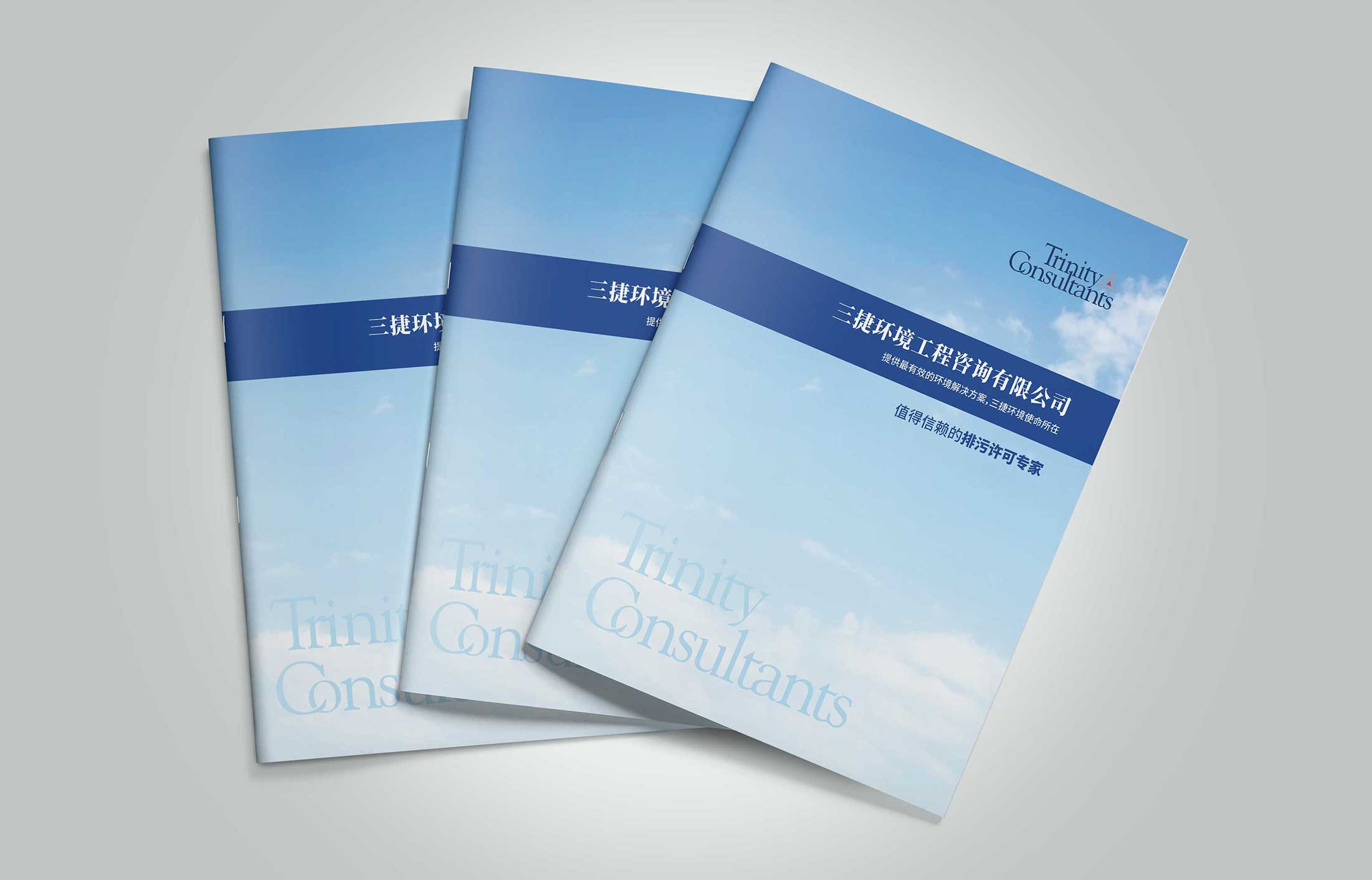 怎樣提高杭州畫冊(cè)設(shè)計(jì)公司的知名度