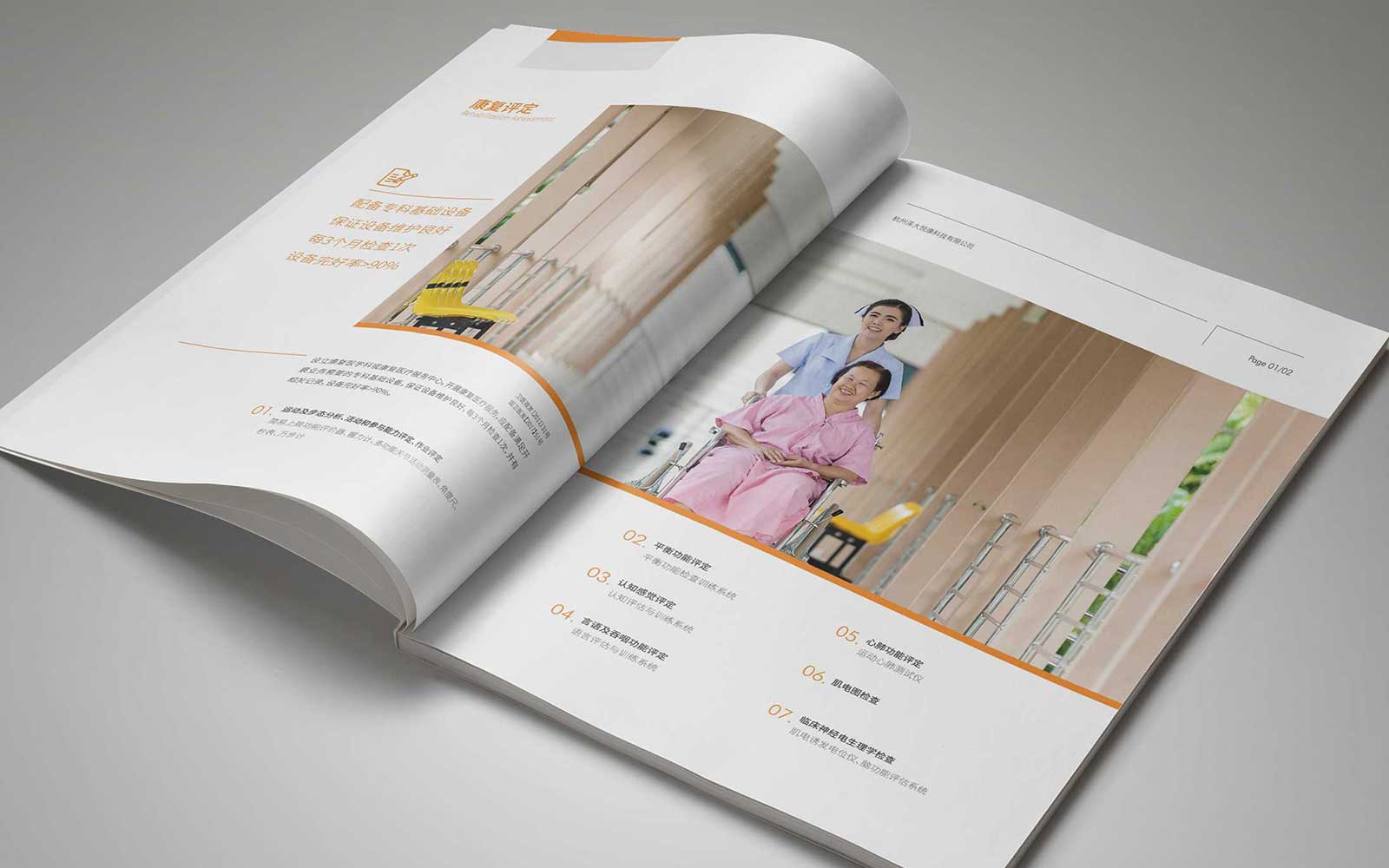 畫(huà)冊(cè)設(shè)計(jì)幾大黃金法則