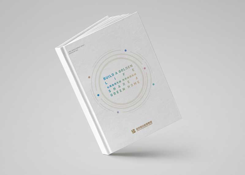 如何設計一本有藝術感的畫冊呢？