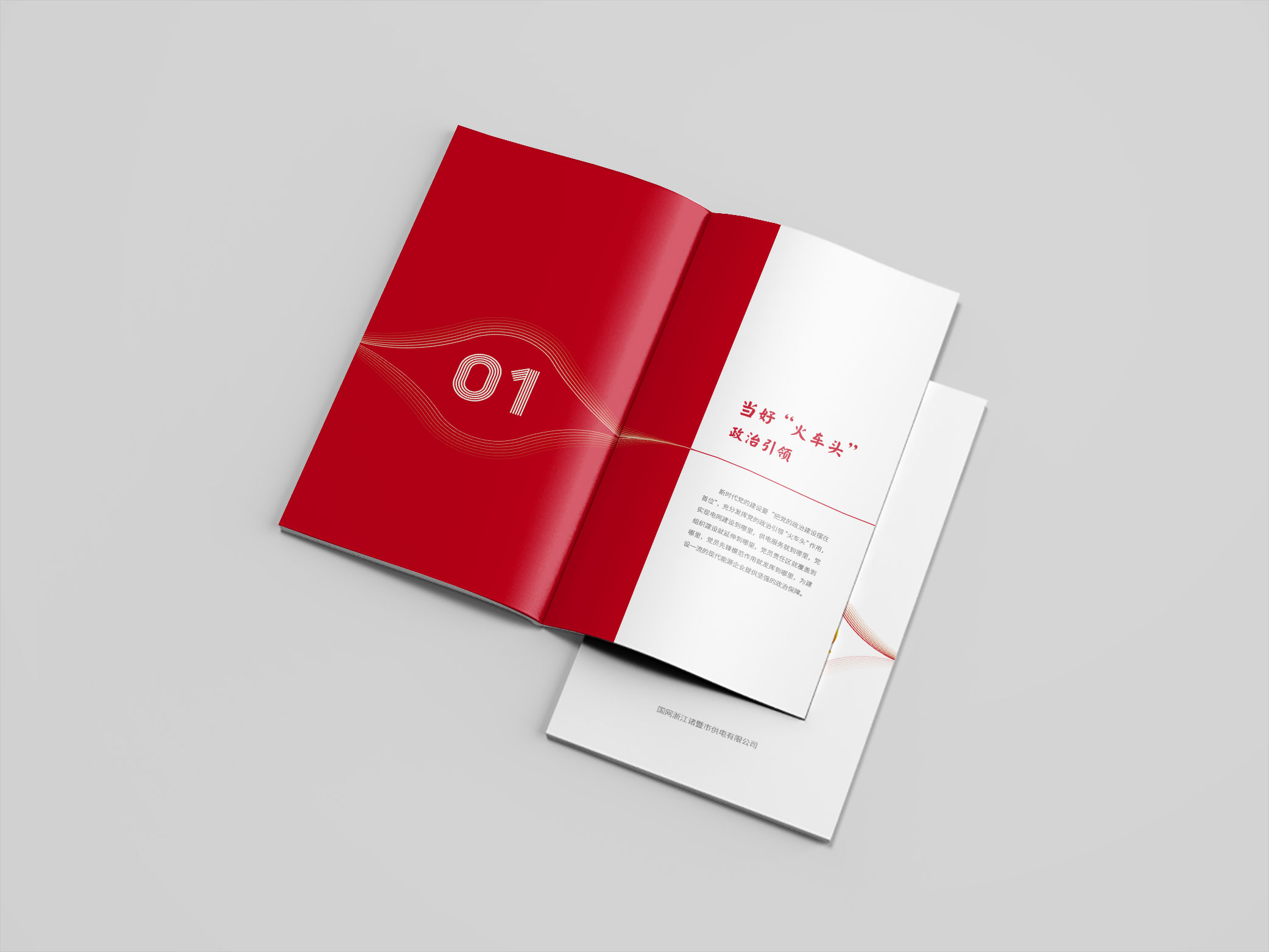 畫(huà)冊(cè)怎么樣設(shè)計(jì)才能大氣