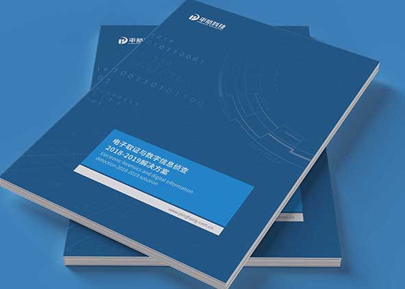 極簡主義畫冊設(shè)計(jì)