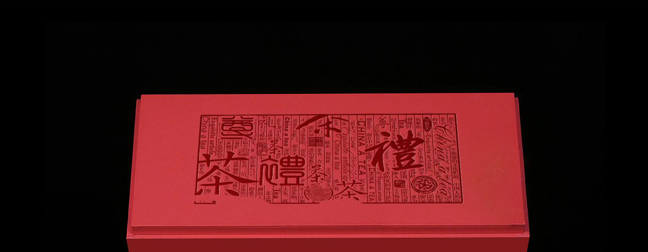 怎樣選擇專業的包裝策劃設計公司？