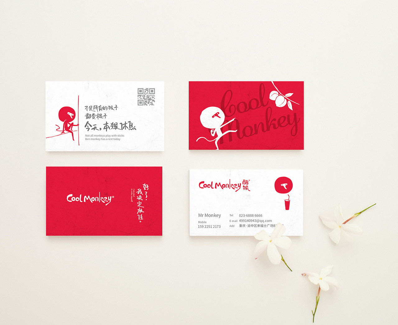 杭州專業設計vi公司哪一個比較靠譜