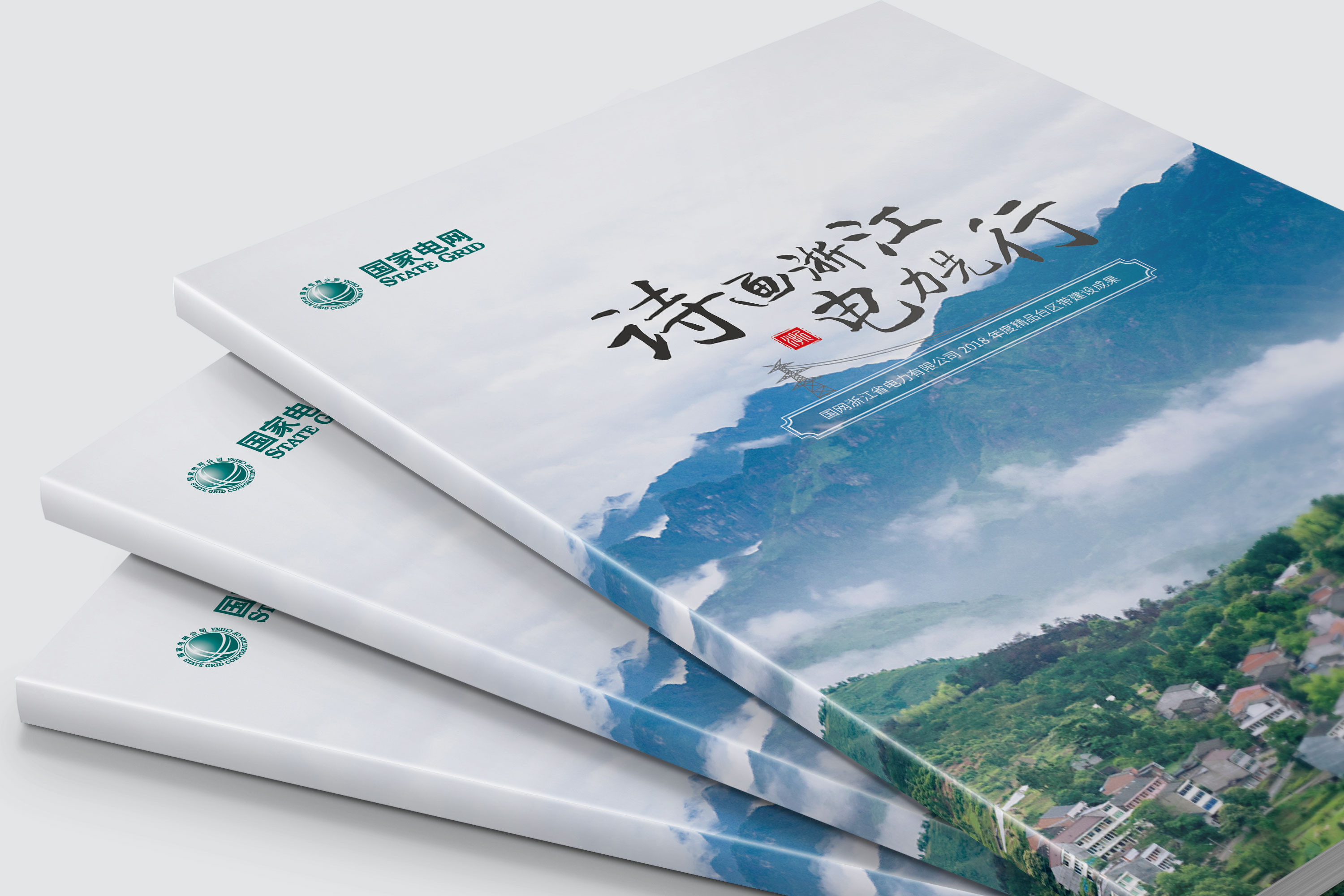 普通的公司畫冊設計多少錢才能夠完成？