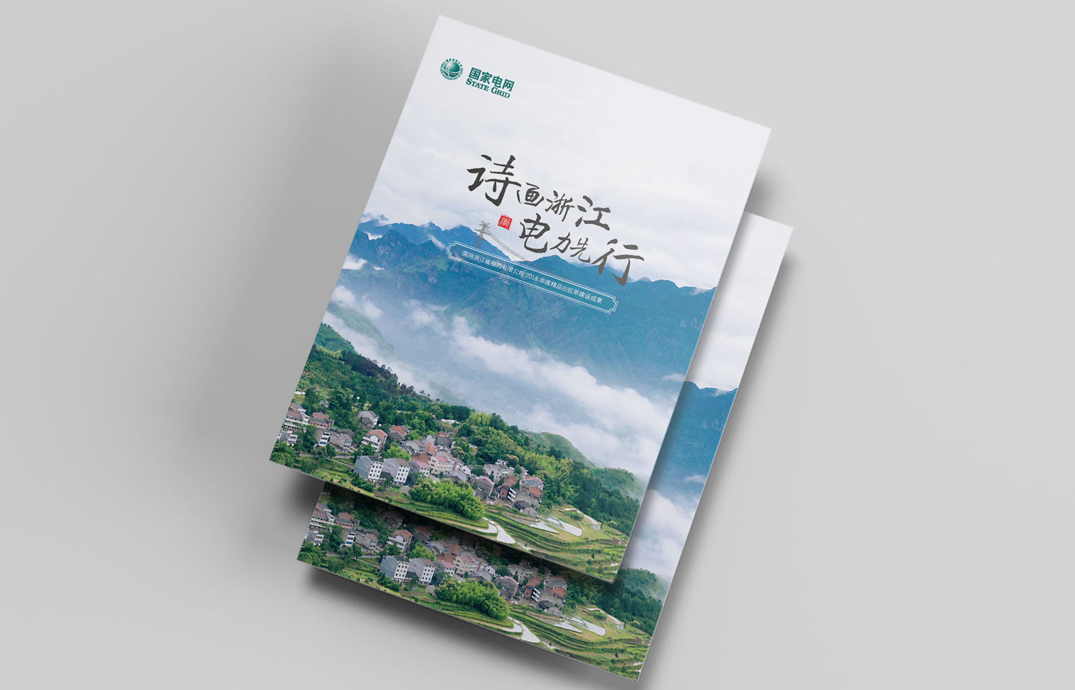 環(huán)保畫冊設計這幾年發(fā)展很好