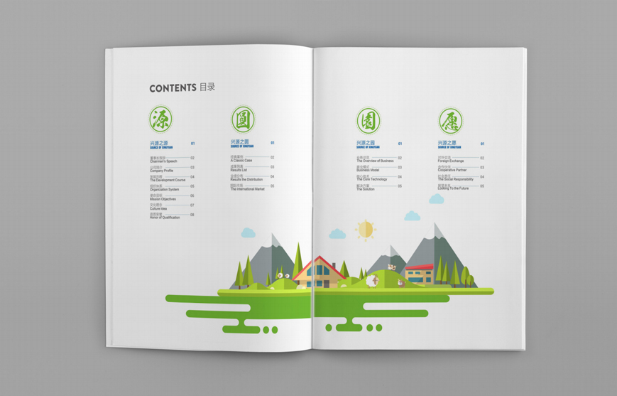杭州企業樣本設計，讓杭州企業快速穩定發展。