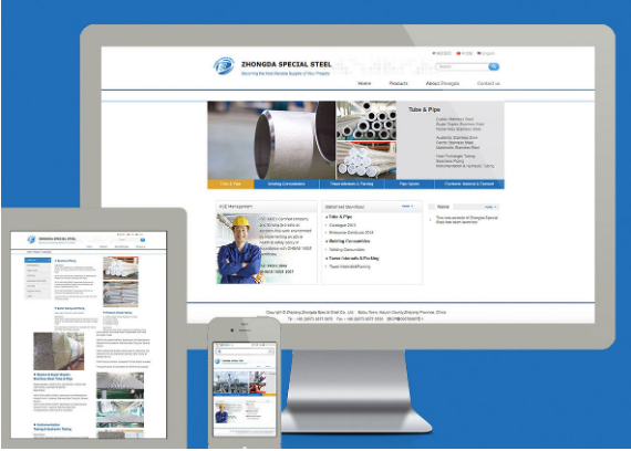 杭州網(wǎng)站設(shè)計的價格是？
