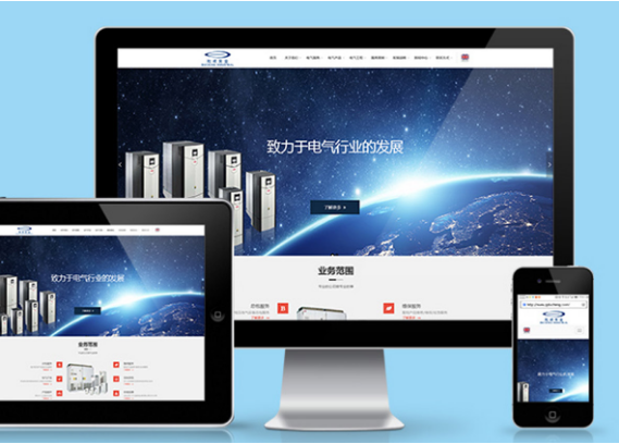 杭州網(wǎng)站設(shè)計公司如何制作高端網(wǎng)站