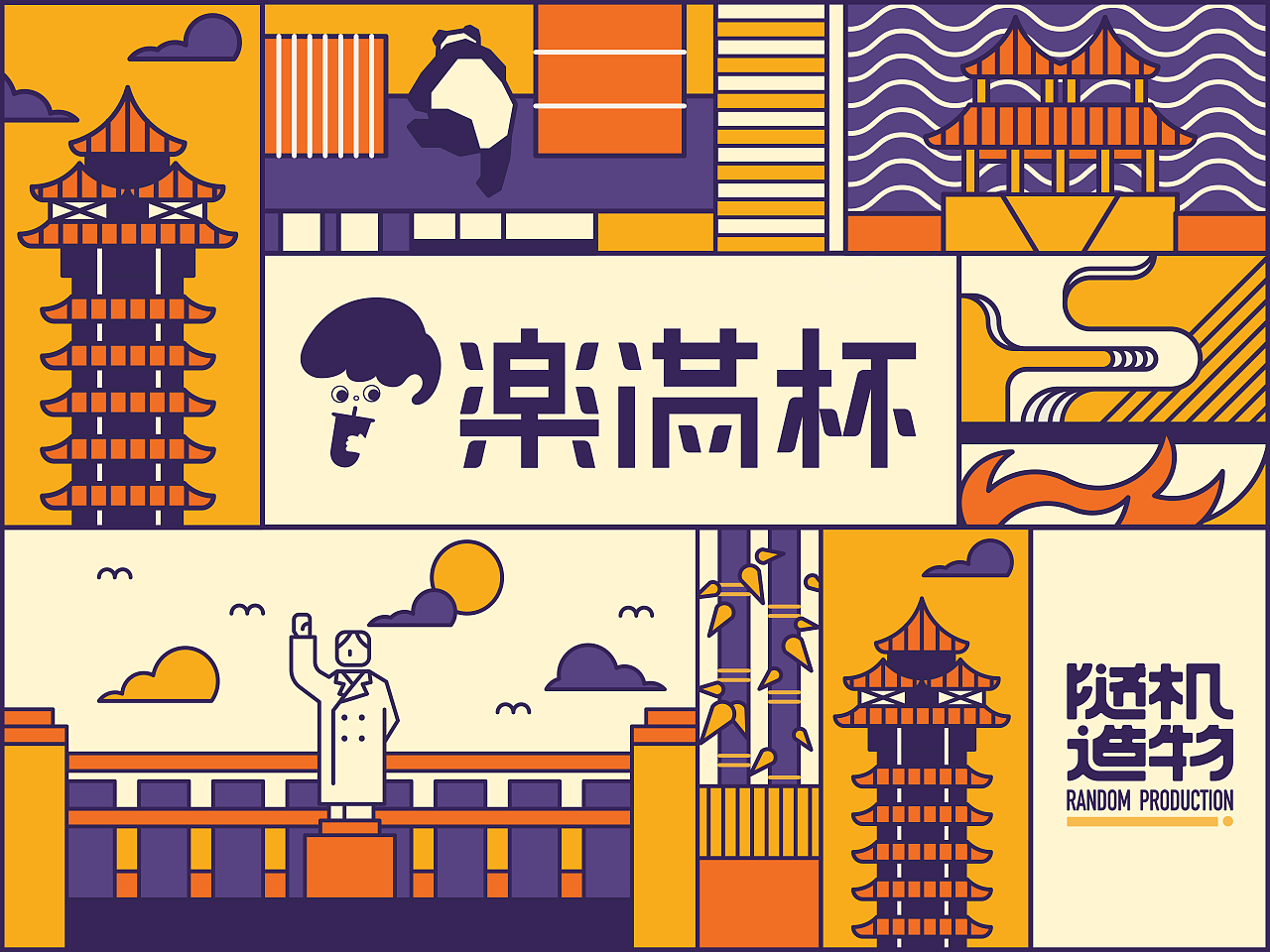 如何設計一套完整的VI視覺系統？