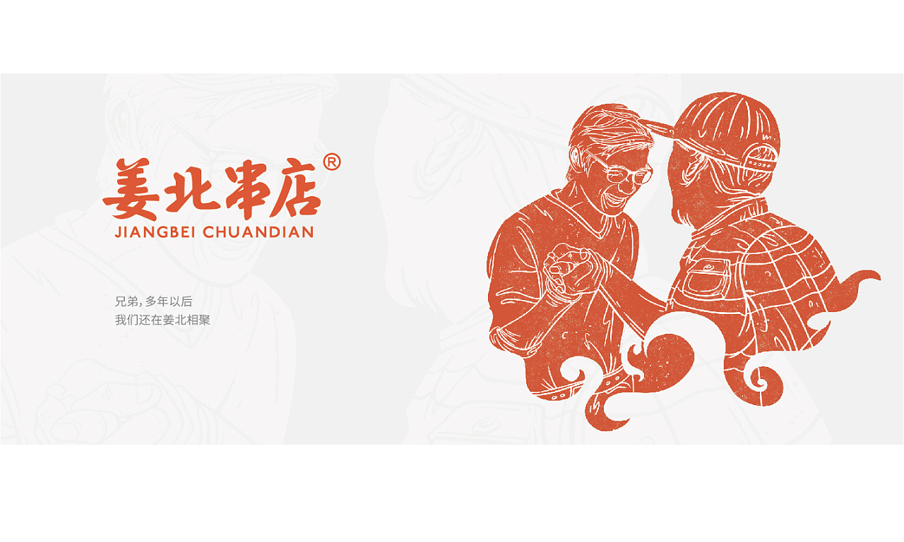 杭州vi設(shè)計公司怎樣打造獨(dú)特的視覺記憶點(diǎn)?