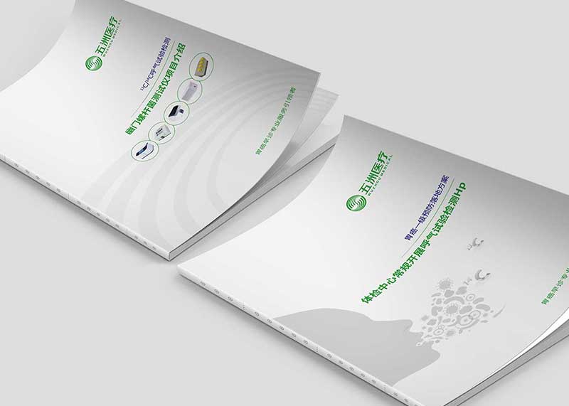 企業(yè)形象樣本設(shè)計(jì)效果能否讓人滿意?