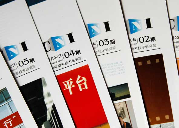 期刊畫冊(cè)設(shè)計(jì)有與眾不同的特色