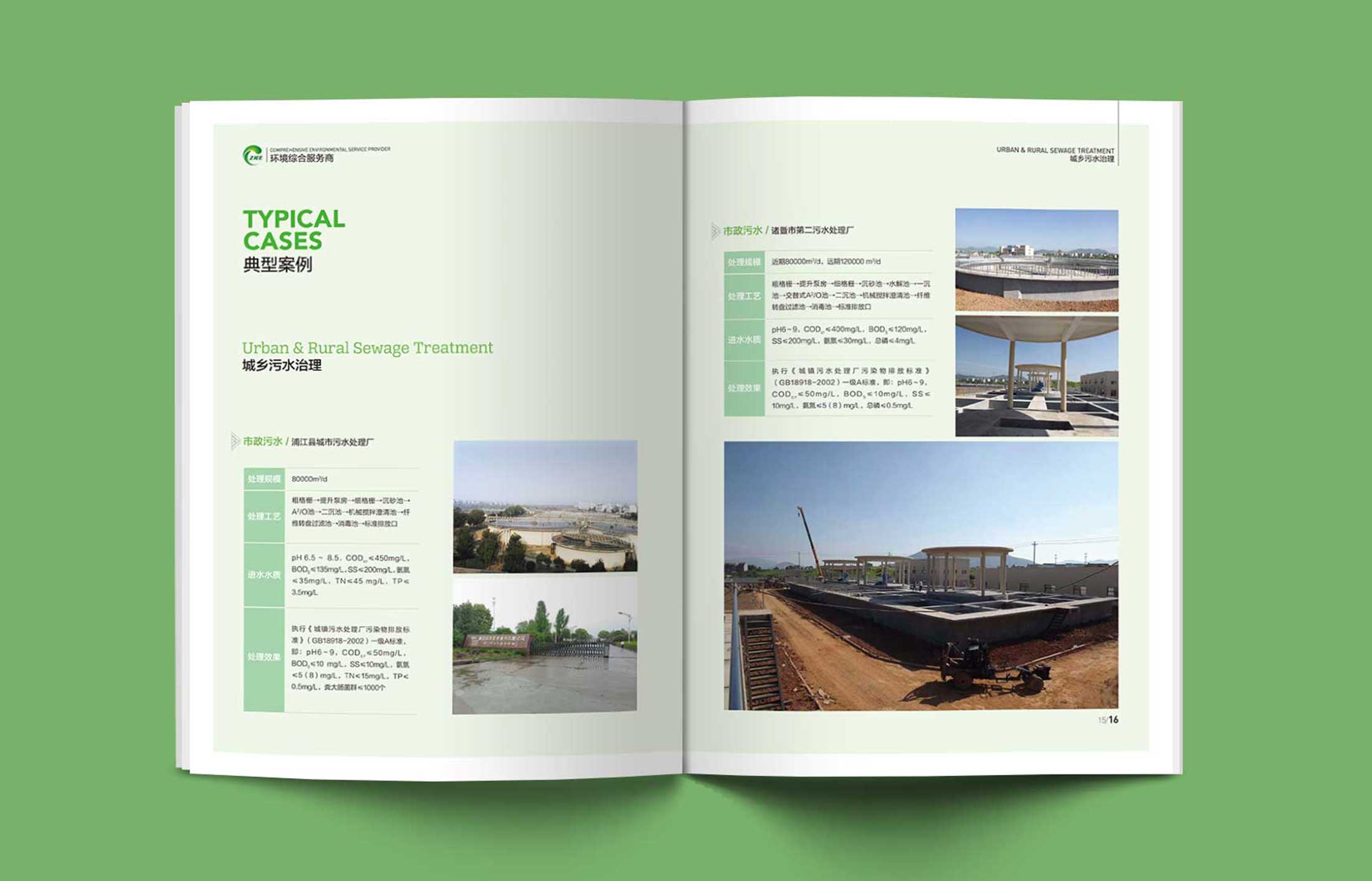 杭州畫冊設計的元素應該怎樣體現(xiàn)？