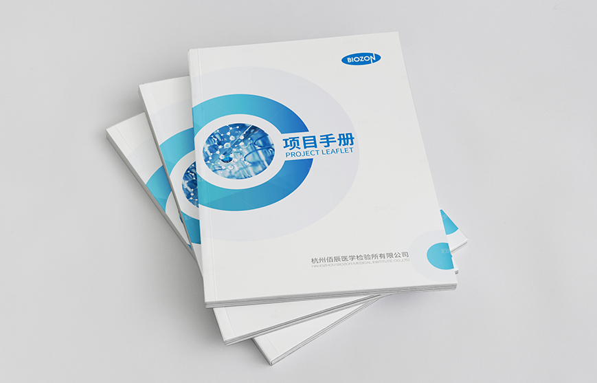 怎樣設(shè)計(jì)一般有特色的產(chǎn)品目錄畫(huà)冊(cè)？