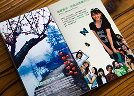 宣傳冊設(shè)計要素你都知道哪些？