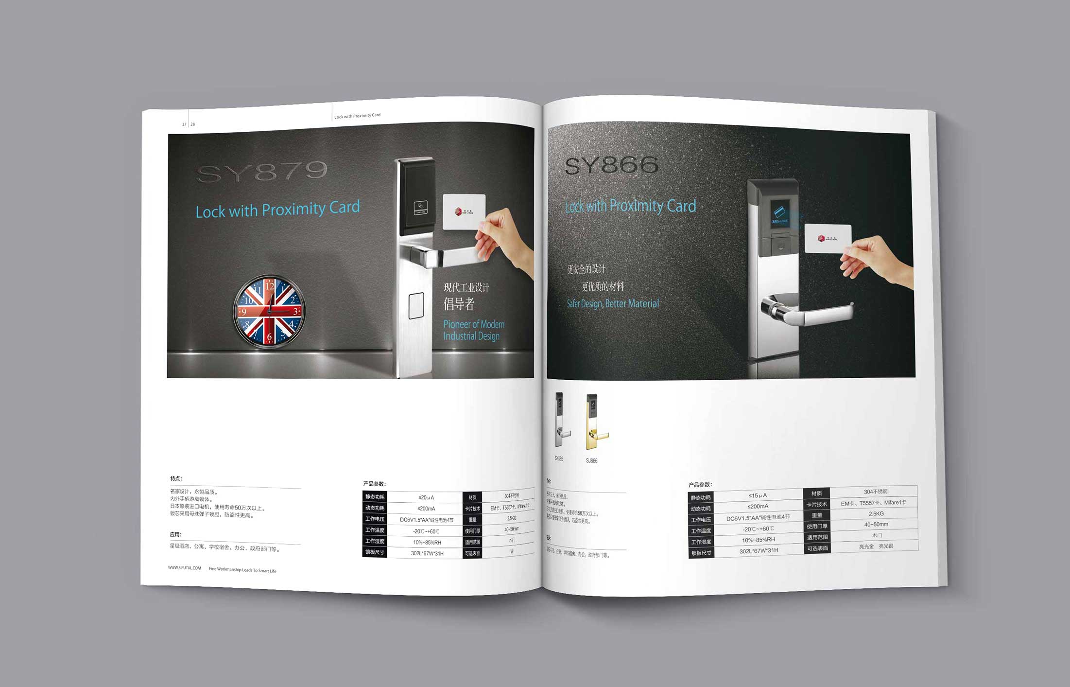 策劃才是杭州畫冊設計的優質創意靈魂！