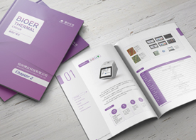 簡潔大方的杭州宣傳冊設計