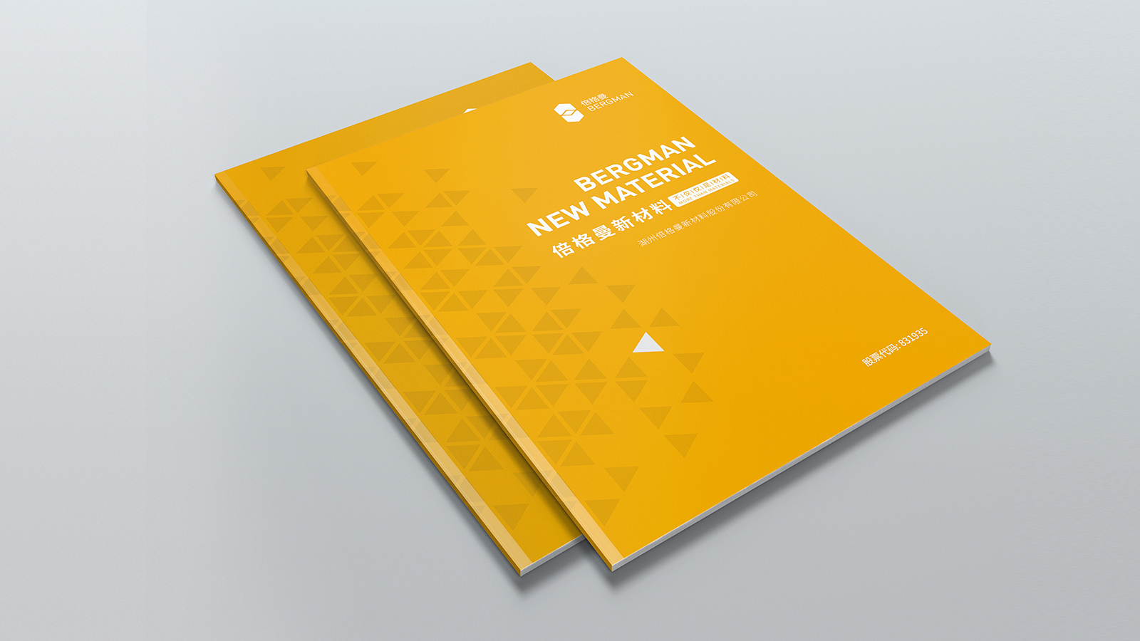 杭州畫(huà)冊(cè)設(shè)計(jì)設(shè)計(jì)思想的重要性