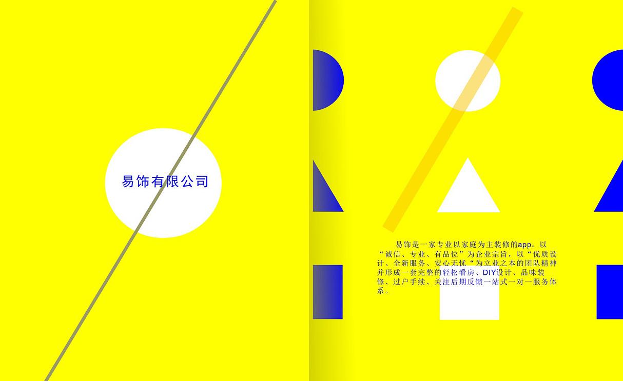 產(chǎn)品營(yíng)銷策劃公司進(jìn)行策劃是怎么做的?