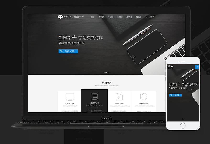 企業(yè)網(wǎng)絡(luò)營(yíng)銷(xiāo)策劃遵循原則有哪些？