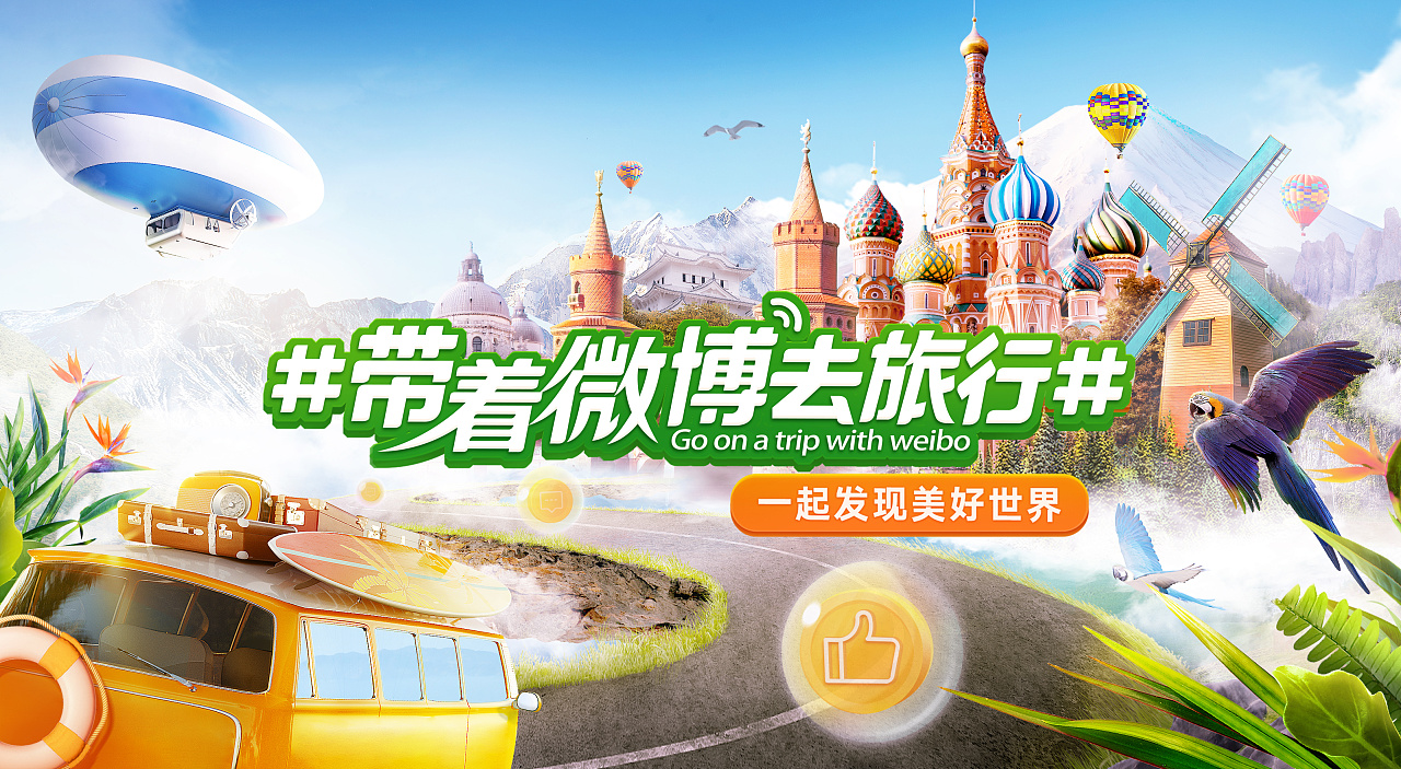 營銷創新的深化