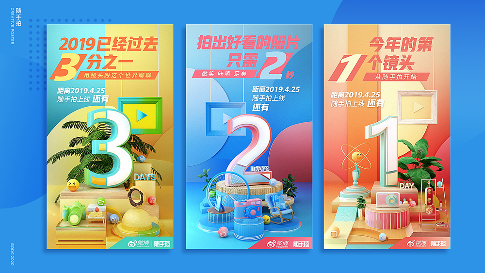 電影推廣營銷的步驟是什么？