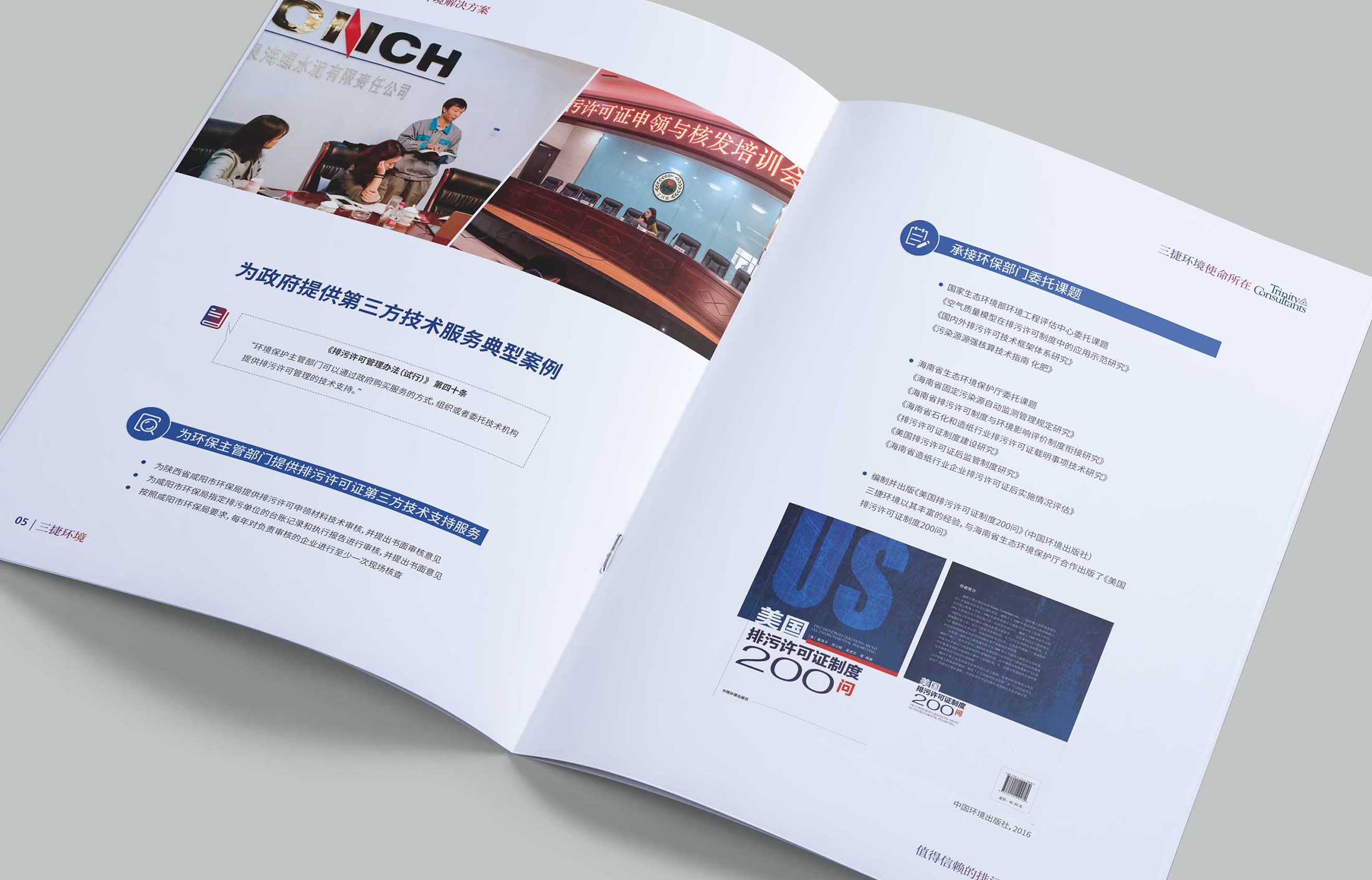 杭州宣傳冊設(shè)計的核心理念