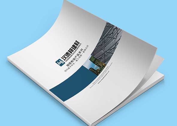 企業產品畫冊設計的前提