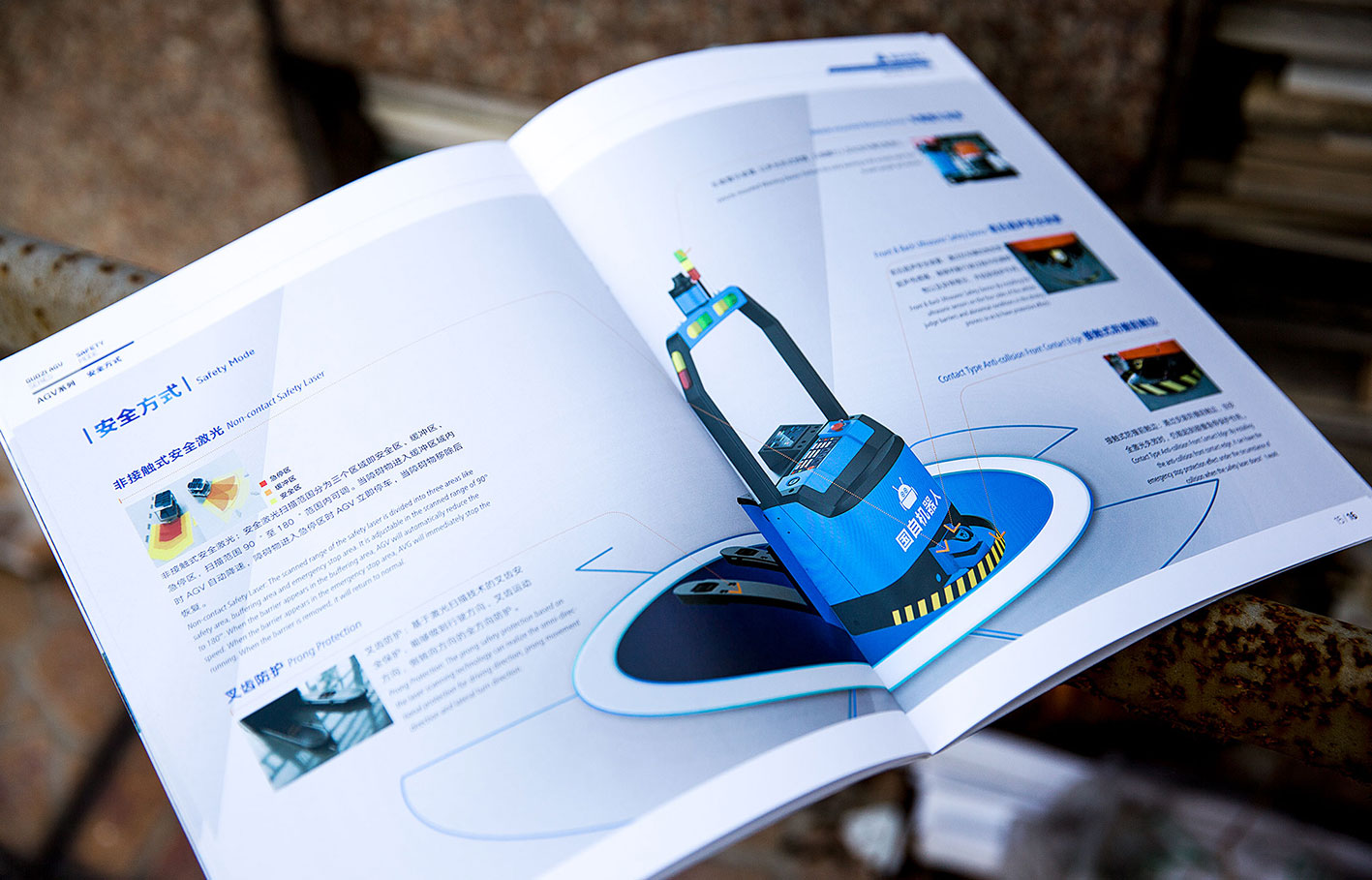 杭州產品畫冊設計的主要特點