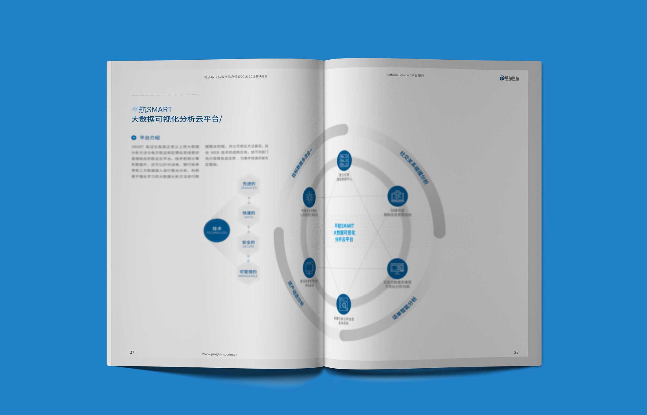 畫冊設(shè)計(jì)有什么常識？