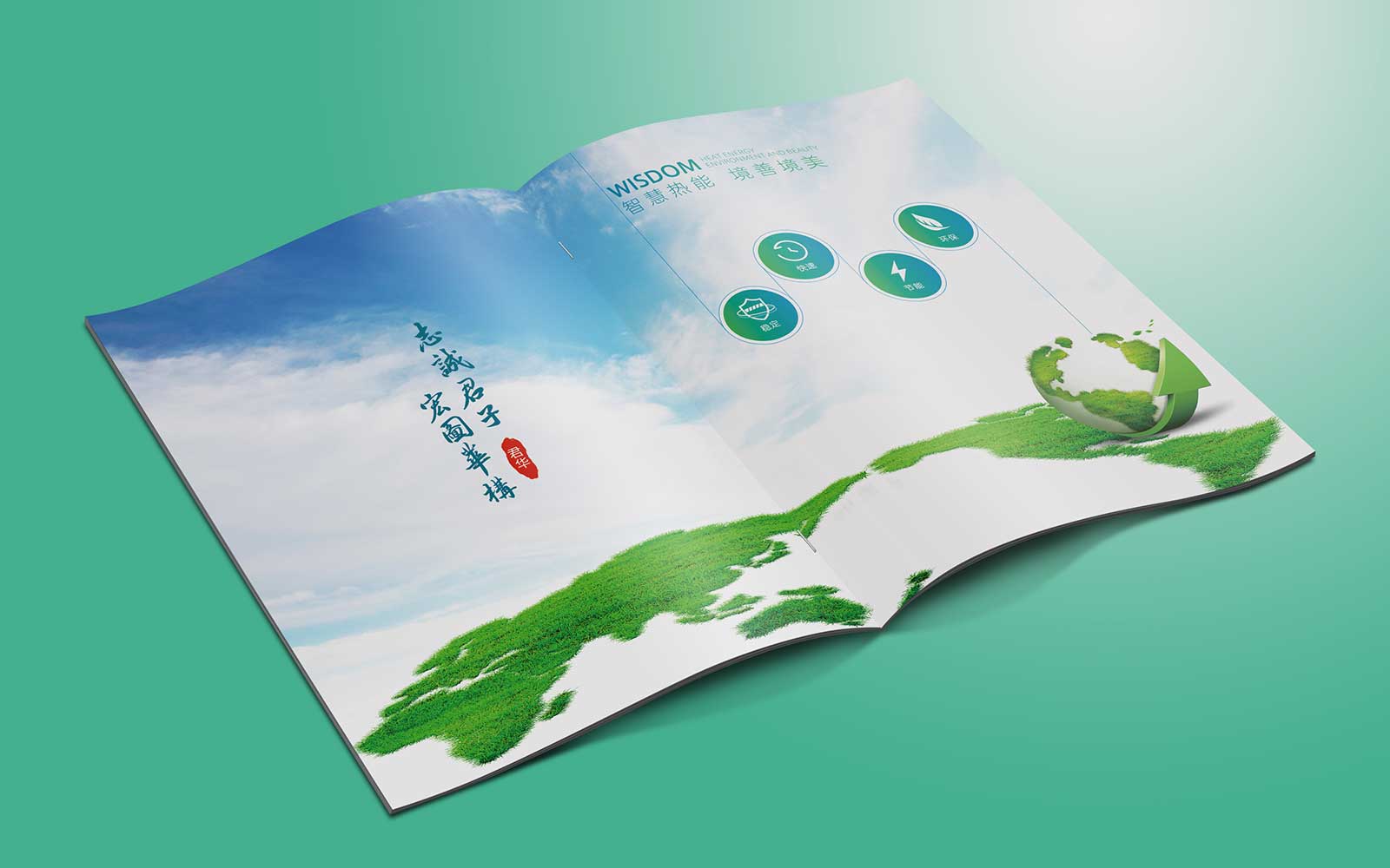 公司宣傳冊設計如果處理好文字版式?