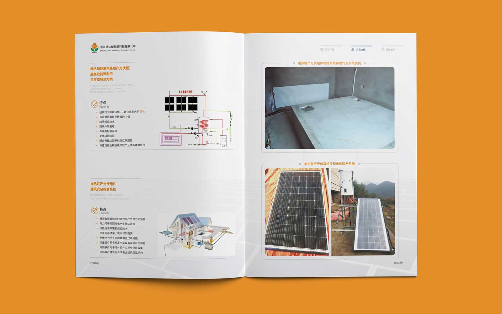 營(yíng)銷(xiāo)策劃公司的主要策略