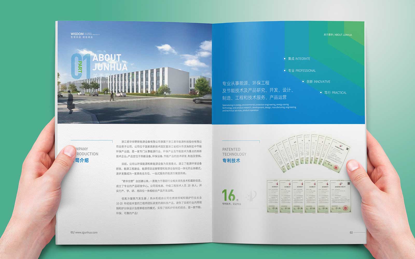 企業產品營銷策劃公司的營銷規劃