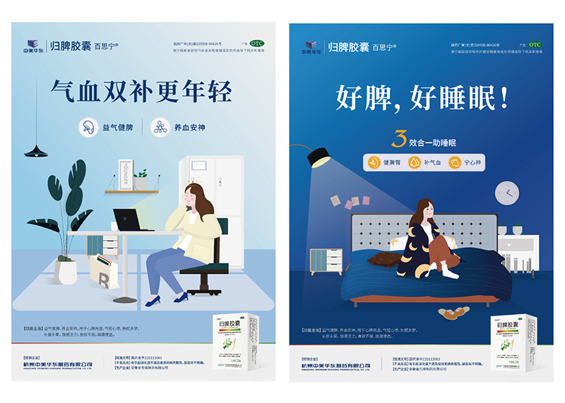 海報設計的風格及設計需求?