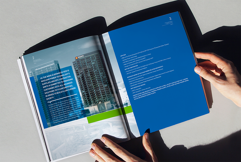 宣傳冊的設(shè)計思路