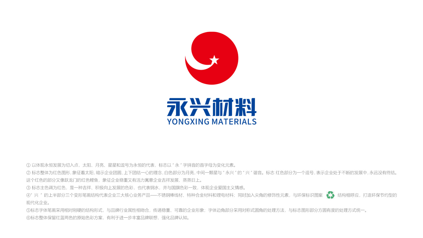 一套vi設(shè)計大概多少錢？