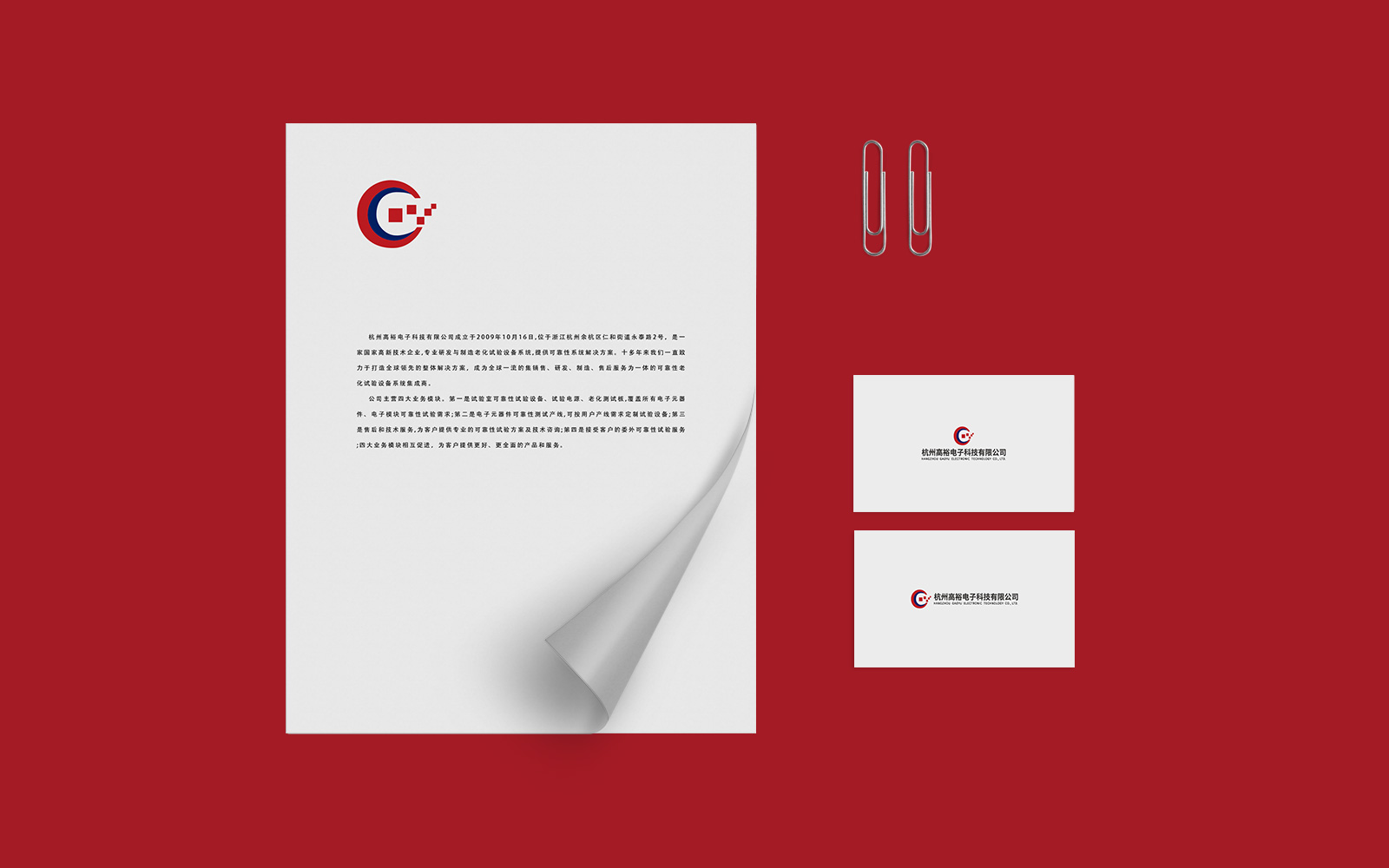 vi策劃公司的業務能夠達到什么目的