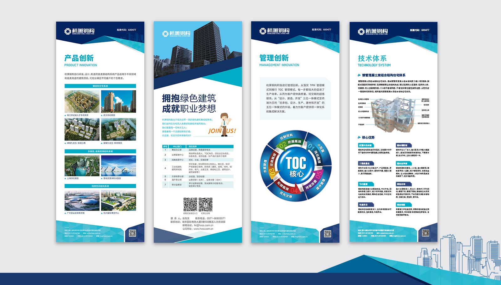 高端vi設(shè)計(jì)公司能幫助我們什么?