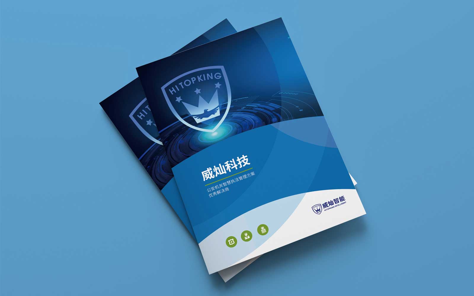 產品營銷策劃方案符合哪些條件？